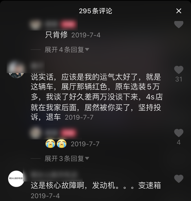 315特辑|逆势增长的豪华车 难掩参差不齐的制造品质