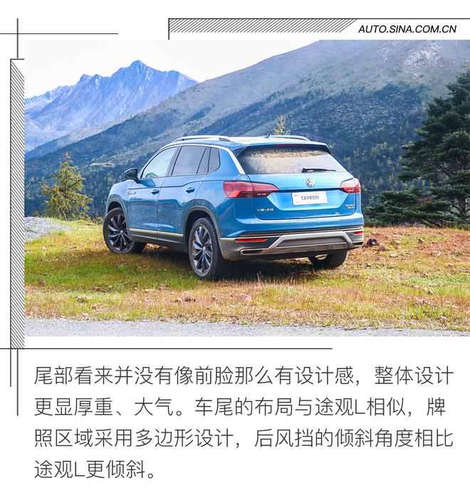 高原？越野？ TAYRON探岳都不在怕的