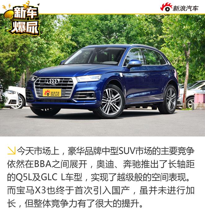 新车爆尿：细说路虎全新揽胜极光 小星脉？