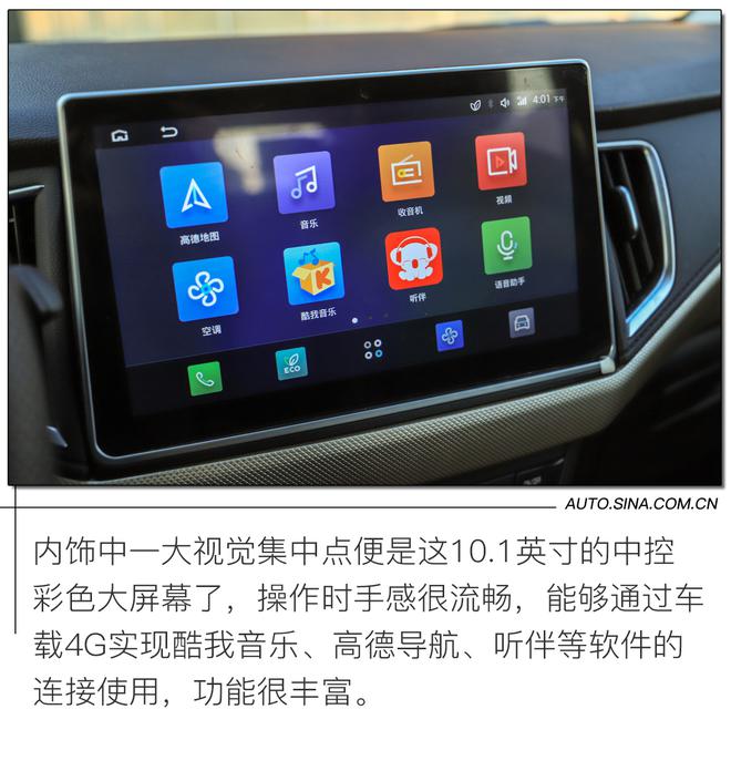 外观小改 实拍体验2020款哪吒NO1