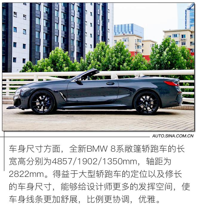 双面性格造就双面人生 试驾全新BMW 8系敞篷轿跑车