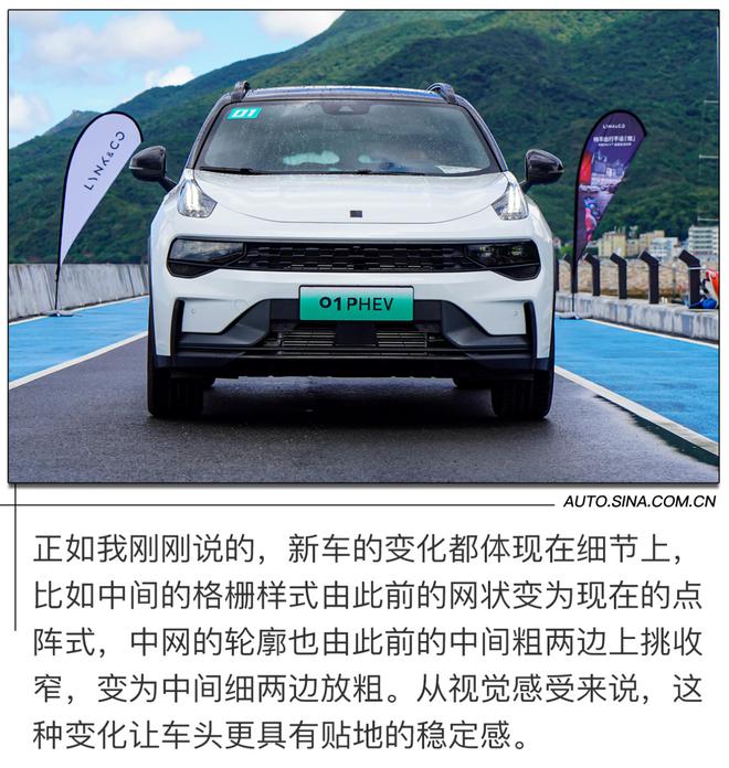 试驾领克01 PHEV：让电动和油动在这里达到平衡