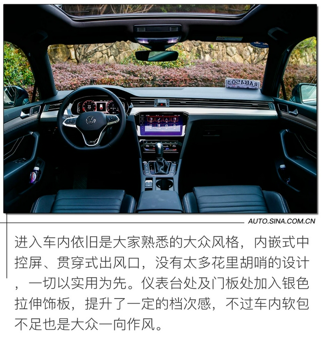 感受德式休旅生活 试驾大众新蔚揽旅行车