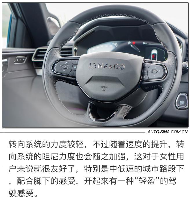 试驾领克01 PHEV：让电动和油动在这里达到平衡