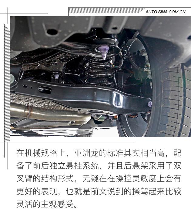 中级市场新标杆 场地体验一汽丰田-亚洲龙