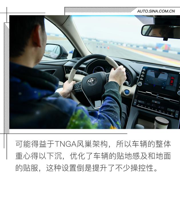 中级市场新标杆 场地体验一汽丰田-亚洲龙