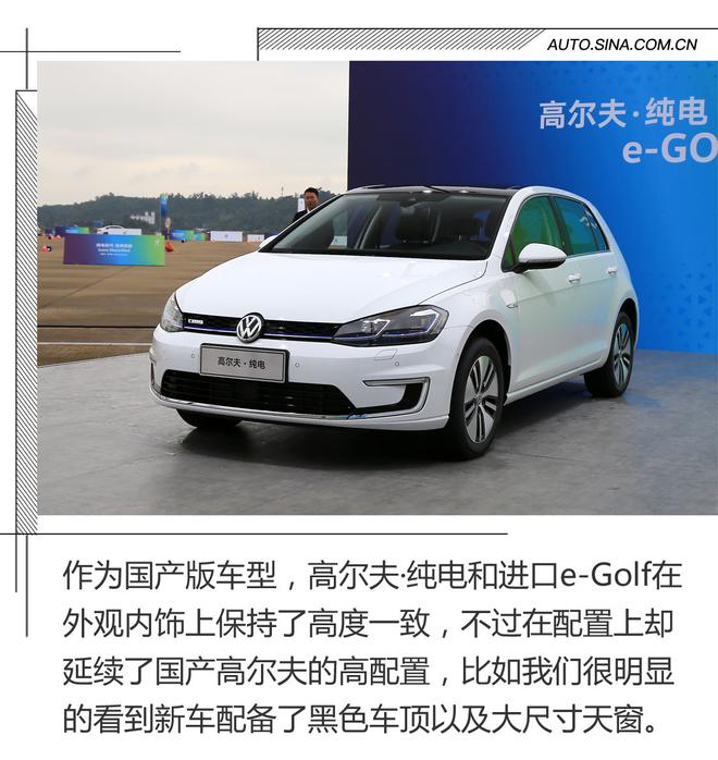 体验优续航短 场地试驾大众国产电动新车