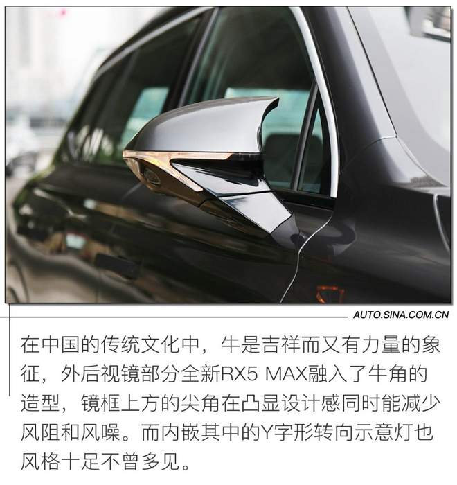 持续演化的国潮味 上汽荣威全新RX5 MAX设计解析