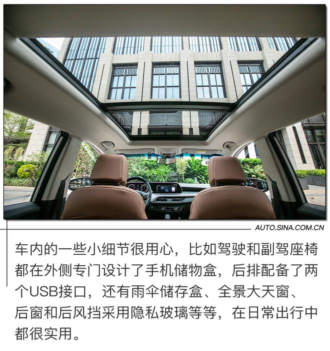 奶爸的标准家用车 试驾2021款别克GL6