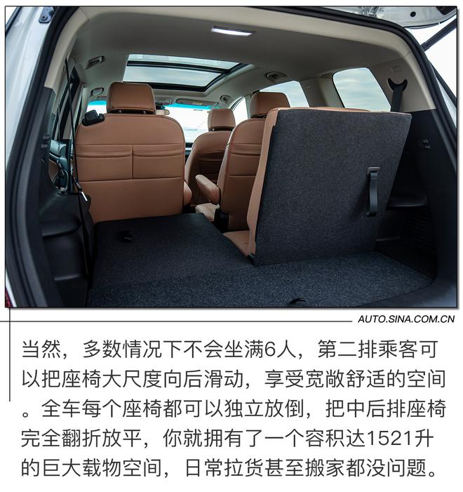 奶爸的标准家用车 试驾2021款别克GL6