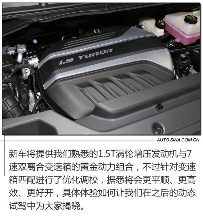 以“智”取胜 实拍上汽大通MAXUS G50 PLUS