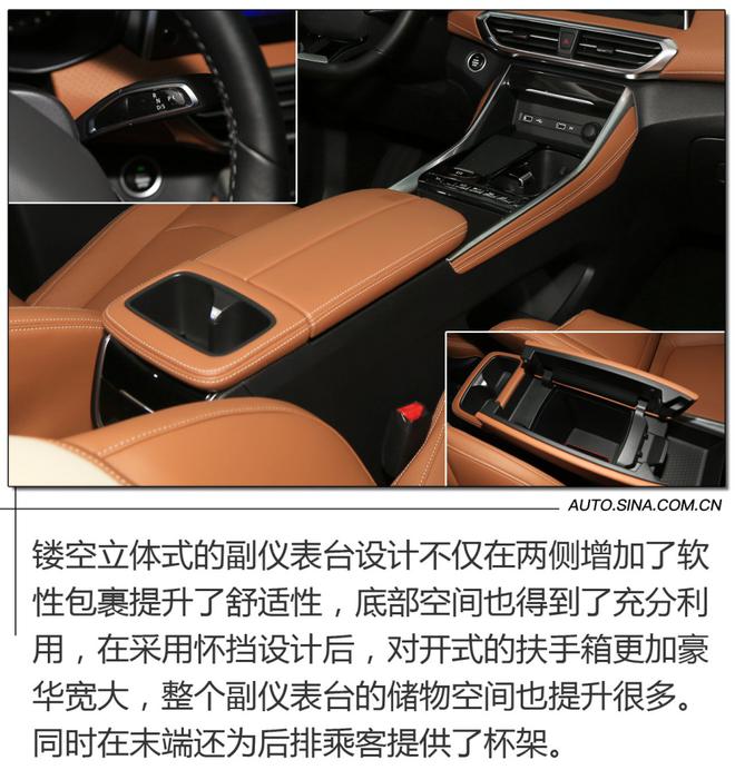 以“智”取胜 实拍上汽大通MAXUS G50 PLUS