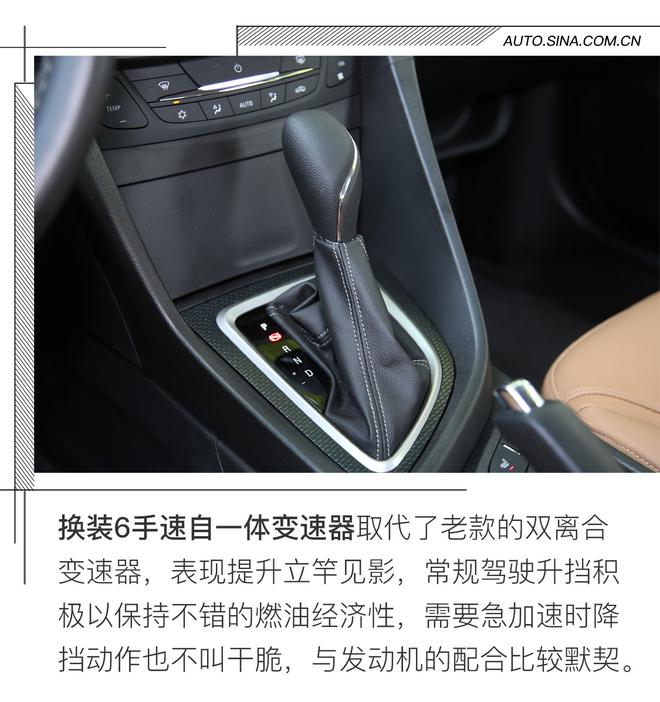 亮点不少 试驾别克2018款新英朗18T车型
