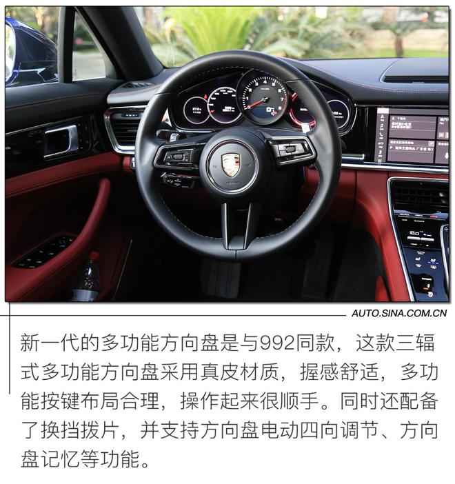 绅士的双面人生 试驾2021款保时捷Panamera 4