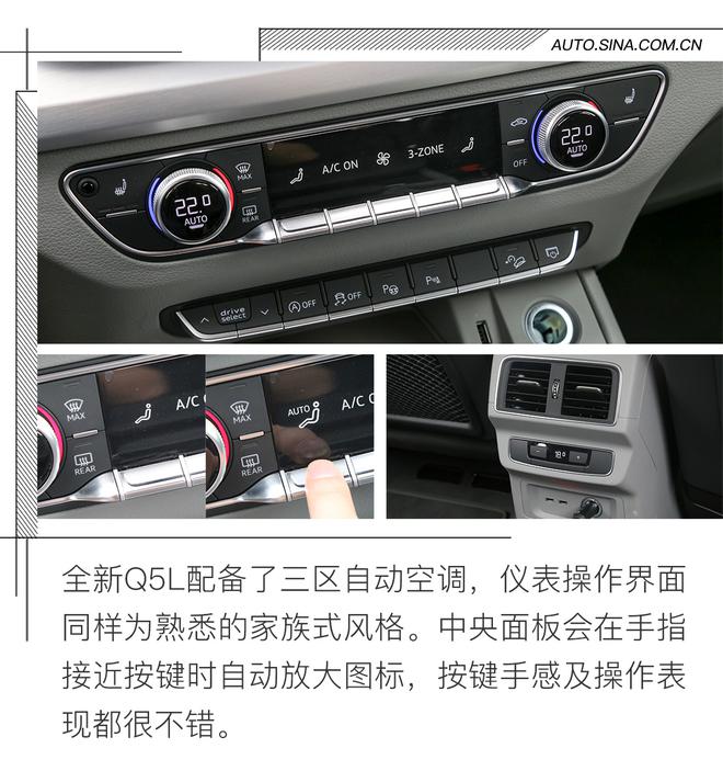 唯大不破 试驾奥迪全新Q5L