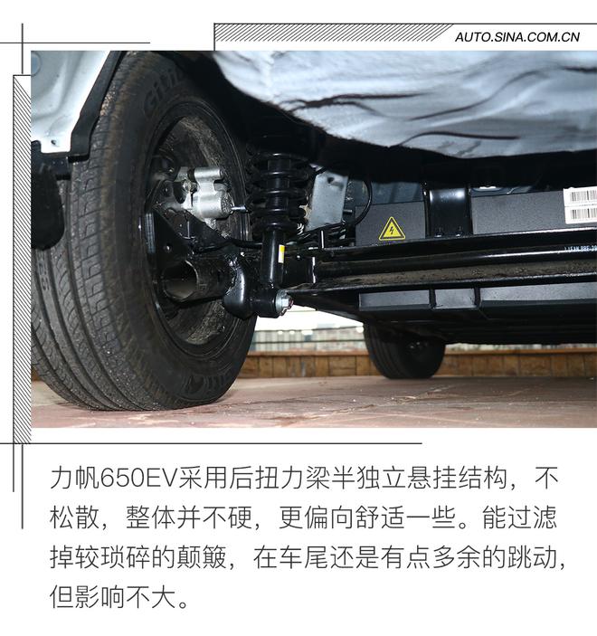 力做人人买得起的电动车到底怎么样？力帆650EV