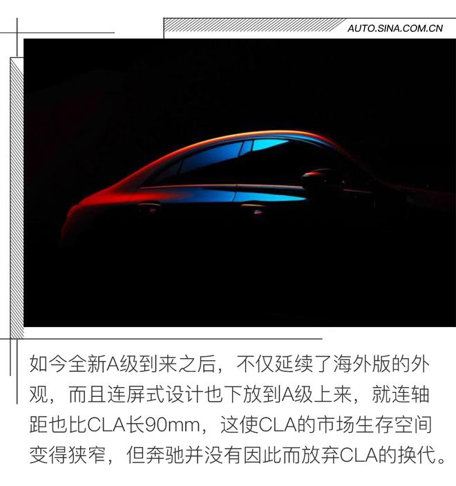 被新A级圈了粉？MFA2平台下还有这些新车！