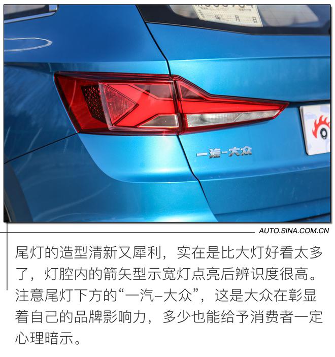 性价比最高的“大众”中型SUV 试驾捷达VS7