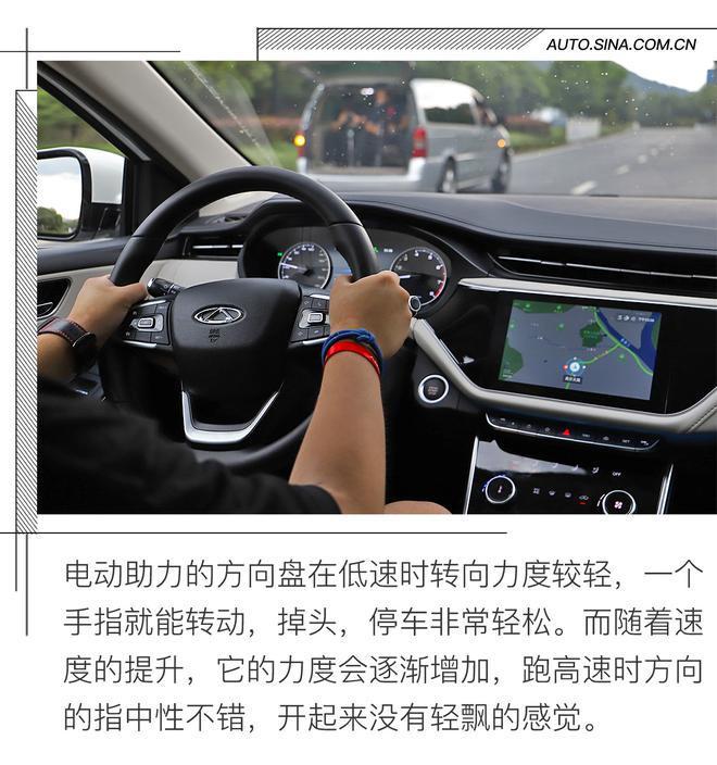 值得肯定的进步 试驾奇瑞艾瑞泽GX