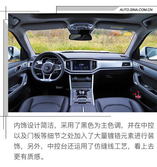 目标是年轻消费群体 试驾大乘G70S