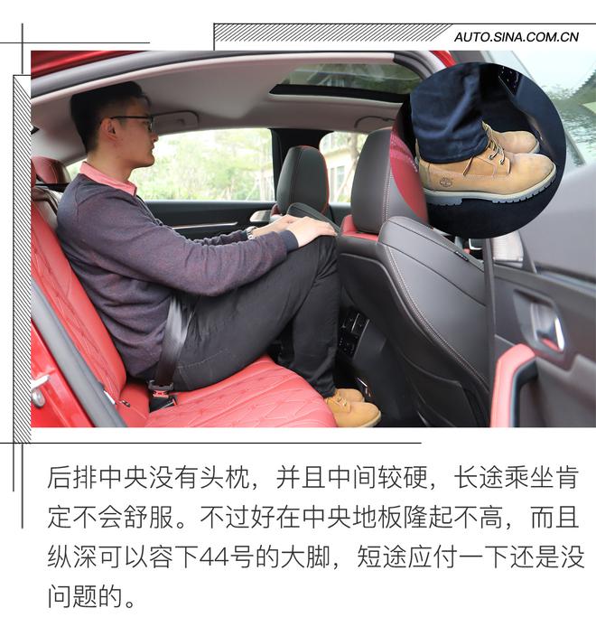 表现超出预期 试驾新一代东风标致508L