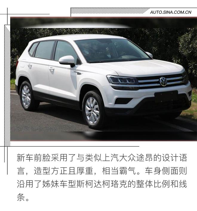 新车爆尿：欧尚新车居然叫奥特曼！让小怪兽情以何堪