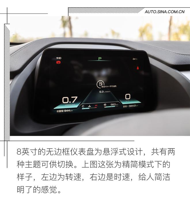颜值内涵双管齐下 试驾比亚迪秦Pro燃油版