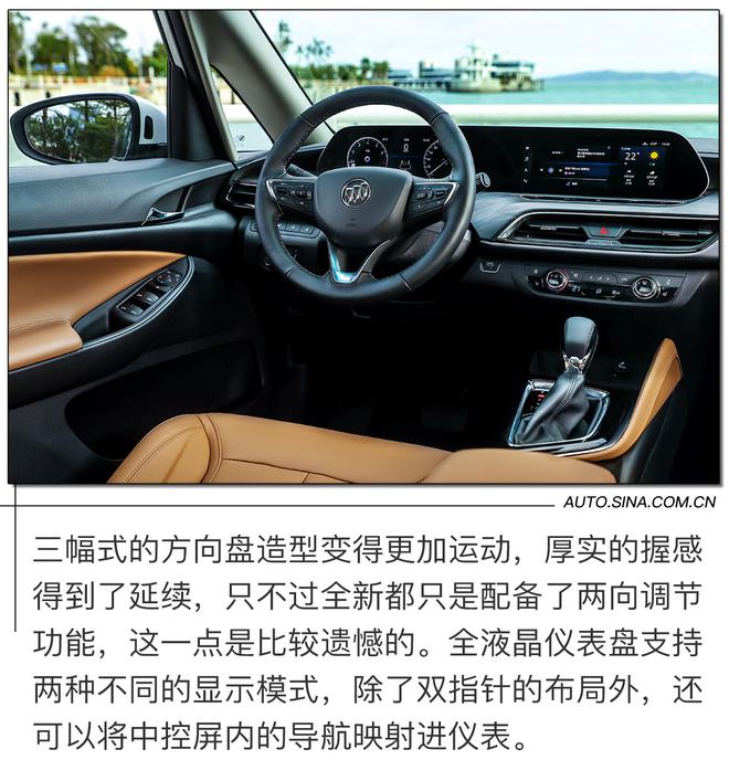 奶爸的标准家用车 试驾2021款别克GL6