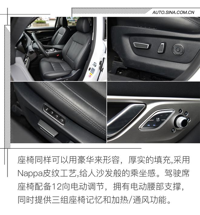 “奶爸”的性价比优选 试驾全新长安CS95