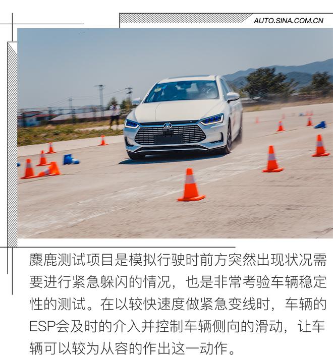 综合续航520公里 试比亚迪秦Pro EV超能版