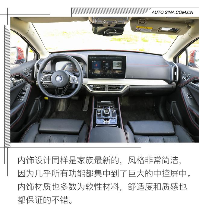 能痛快跑的电动SUV 比亚迪全新一代唐EV