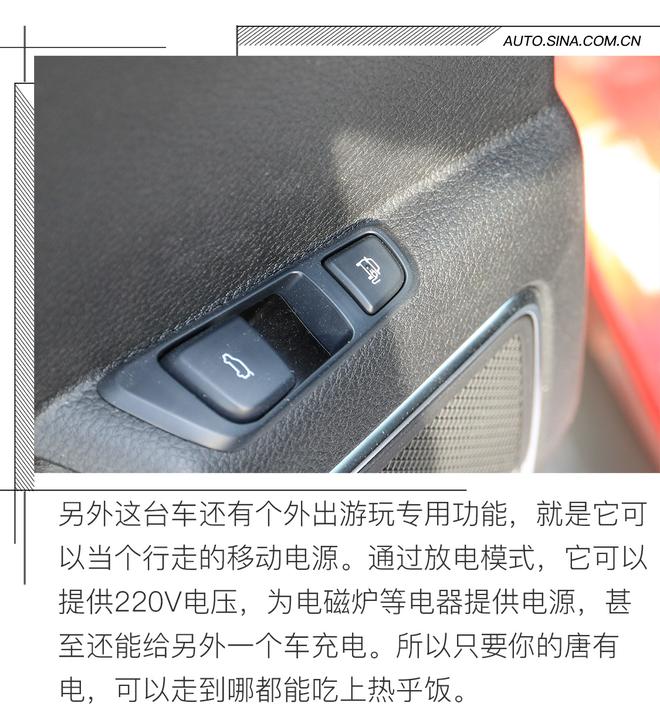 能痛快跑的电动SUV 比亚迪全新一代唐EV