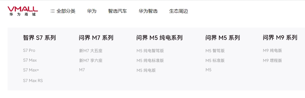 奇瑞与华为，“双人舞曲”进行时