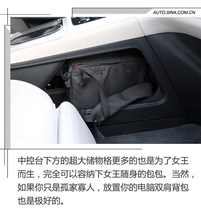 让车辆更具温度 蔚来ES8人机系统评测