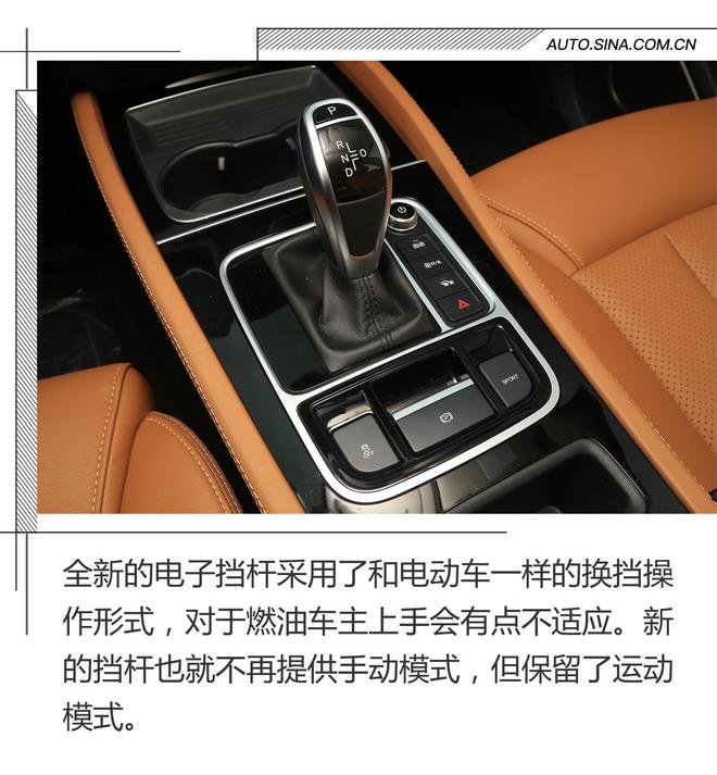 以用户体验为本 试驾体验比亚迪全新宋MAX