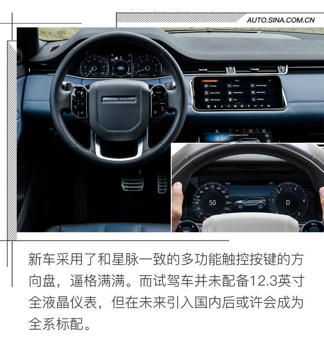 小号星脉 希腊试驾全新一代路虎揽胜极光