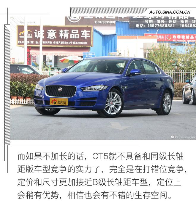 进阶美式豪华与运动 凯迪拉克CT5官图解析