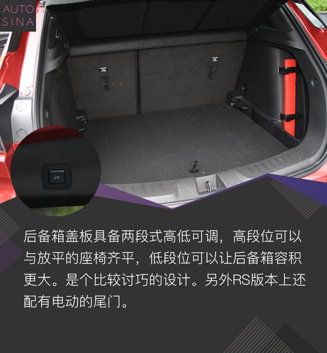 实力比颜值更惊艳 试驾雪佛兰创界RS