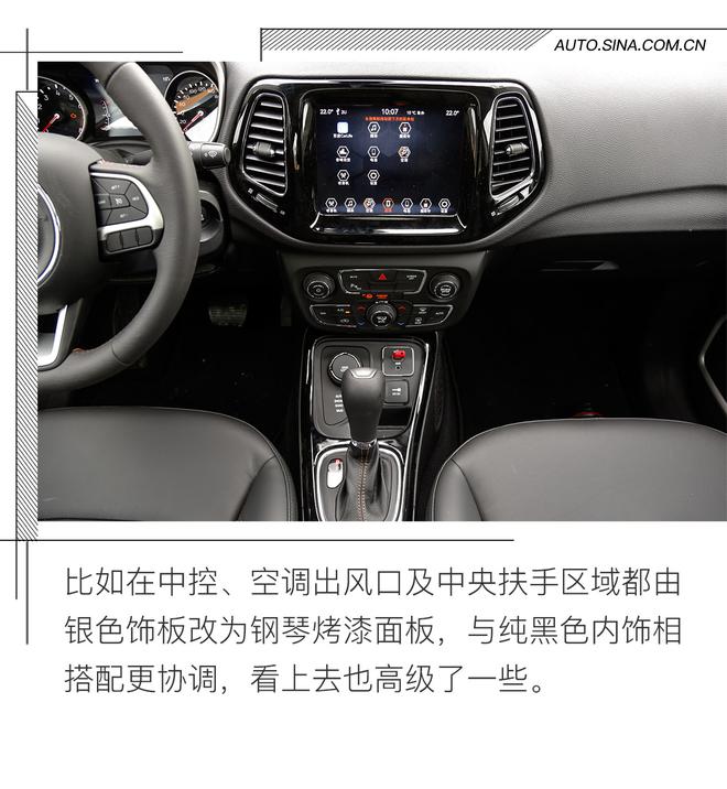 油耗同日系有一拼 试全新Jeep指南者1.3T