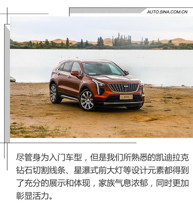 X1/Q3让一让 有位美系选手要抢戏