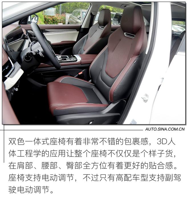 国产品牌15万级新晋选手 思皓QX静态体验