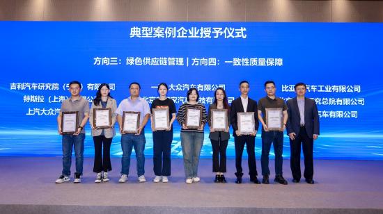 中国橡胶工业协会轮胎分会秘书长史一锋为第二批获奖企业颁奖