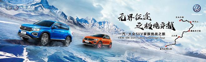 营销花式层出不穷，为何自驾是车企凸显车辆性能的营销“最优解”？