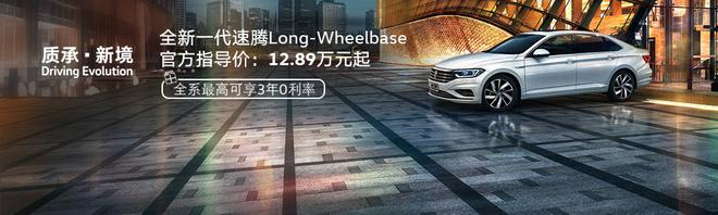 5.22一汽携手秦岚 一起见证人生新境