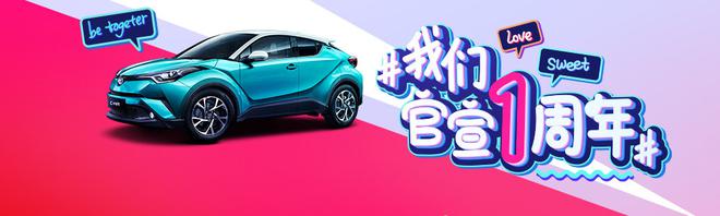让营销更Smart，新浪汽车荣获中国创新营销大奖六大奖项