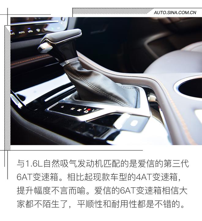 PLUS可不仅仅是变大 试驾长安CS35 PLUS