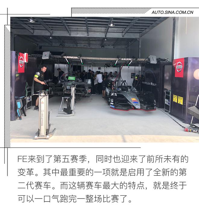 观赏一场没有“硝烟”的战争 FE电动方程式三亚站