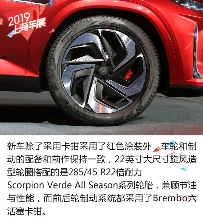 动感智能 全新JETOUR X概念车抢先实拍