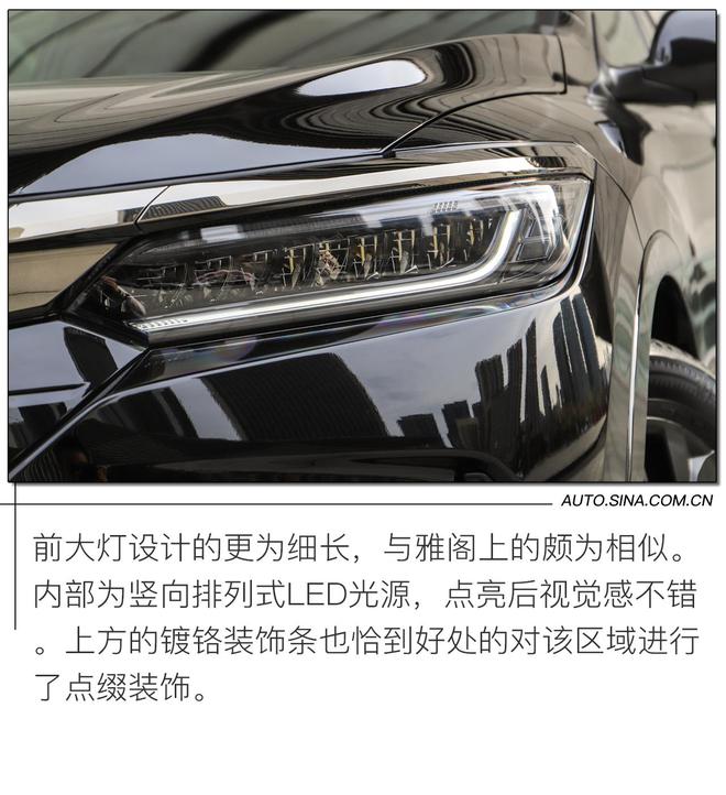 双车战略下的精致SUV 试驾广汽本田皓影