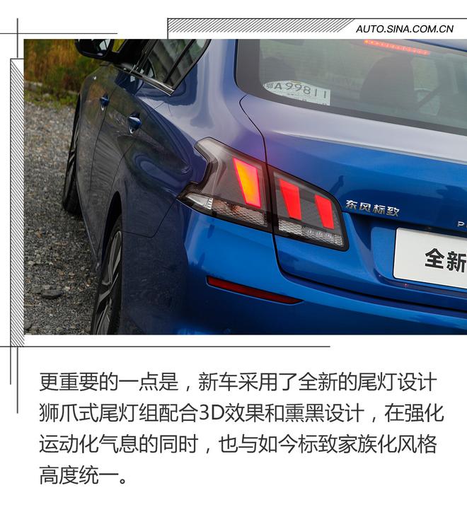 品质不输速腾，但为何热度总不高？